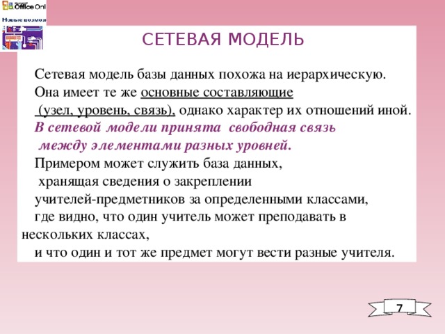 Подобной информации в чем суть