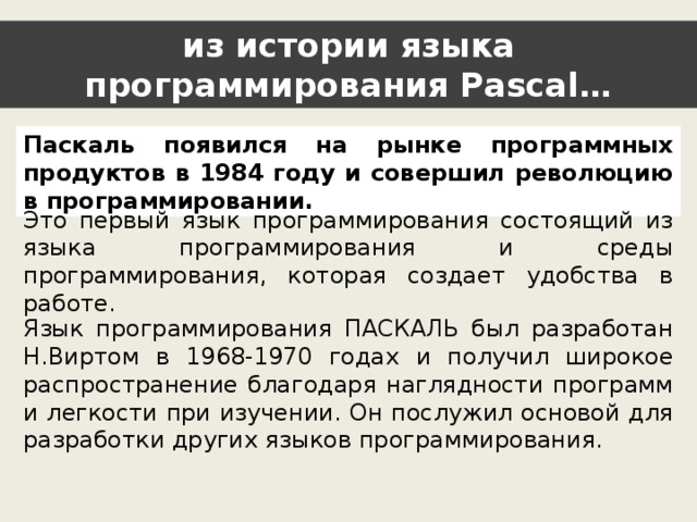 Как называется текст компьютерной программы на языке программирования