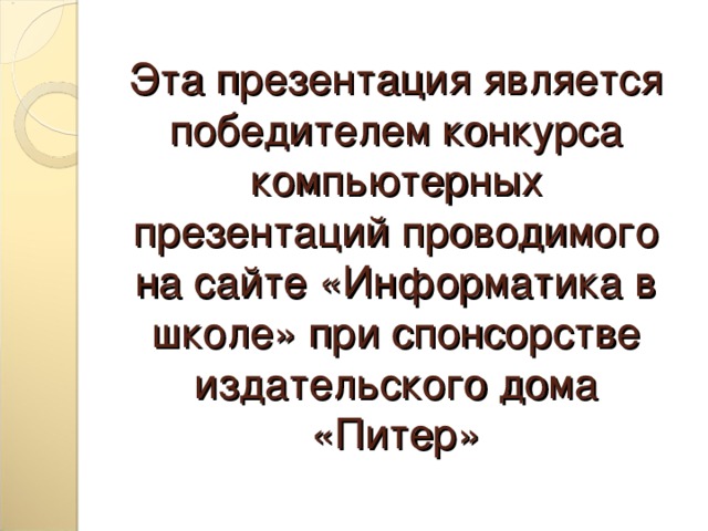 Мультфильм  «Слепи снеговика» 