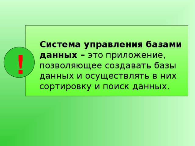 Привести информацию к табличному виду крупнейшие реки в эксель