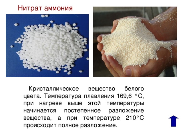 При нагревании образца нитрата магния часть вещества разложилась при этом