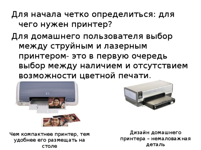 Тест не пройден 09h принтер находится в режиме технологического обнуления