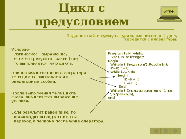 Сумму 1 четных натуральных чисел