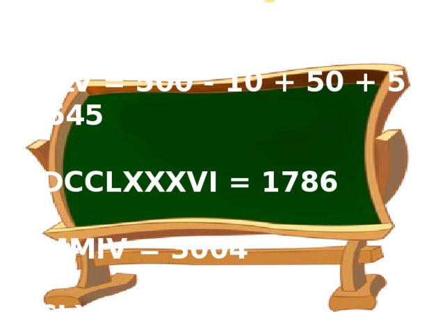  № 3 DXLV = 500 - 10 + 50 + 5 = 545  MDCCLXXXVI = 1786  MMMIV = 3004  DCLXXXIX = 689 