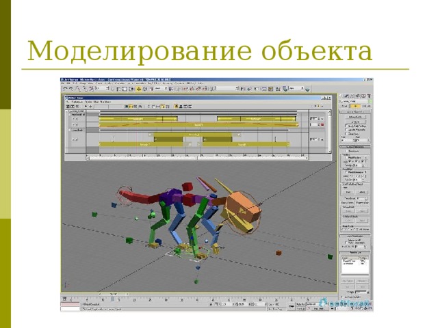 Представление о программных средах компьютерной графики мультимедийных средах кратко самое главное