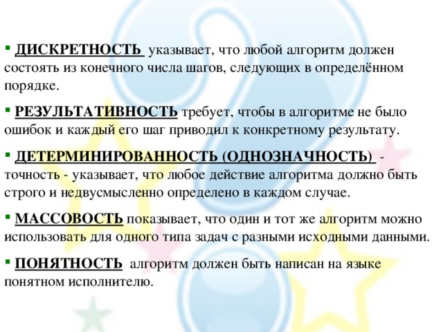 Что такое счетчик адреса команд и какова его роль в основном алгоритме работы процессора