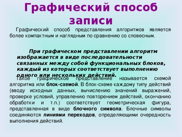 Следование примеру или образцу соответствует такому способу влияния в воспитании как