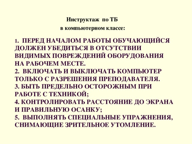 Реальные проблемы проступают сквозь абсурдный сюжет невозможный в жизни мир символов и иносказаний