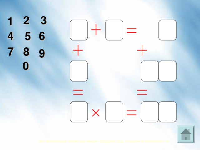 3 2 1 4 5 6 7 8 9 0 Эта презентация использует макрос Drag and Drop, созданный hw@lemitec.de 
