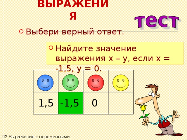 Реши и выбери верный ответ fat32 в блокнот notepad введен текст питание