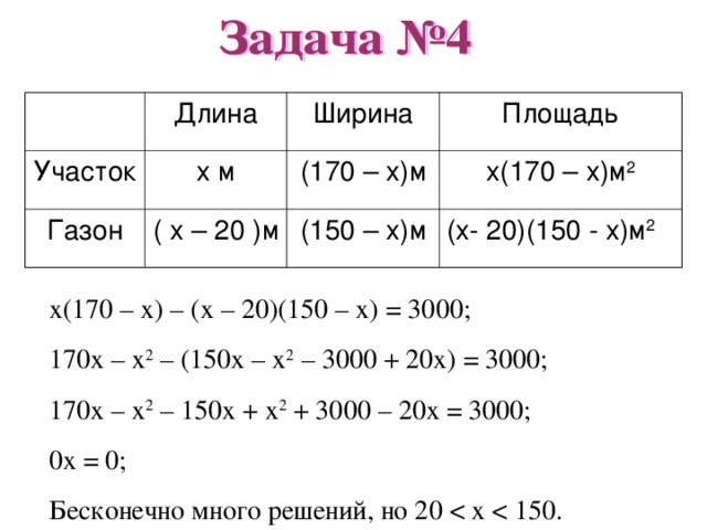  Foto 31