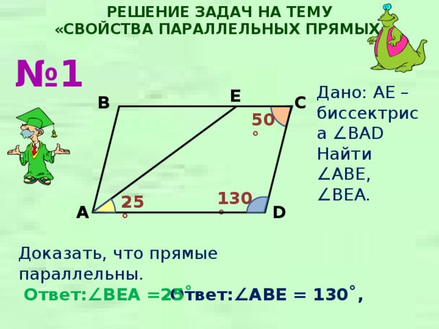 Найти bad