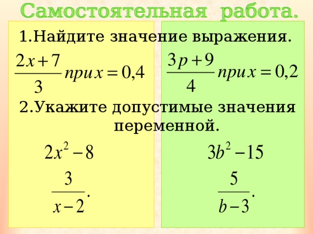 Найдите наименьшее значение выражения 3x 2 12x 15 и при каком x оно достигается