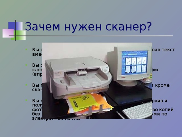 Как восстановить сканер на компьютере если он пропал