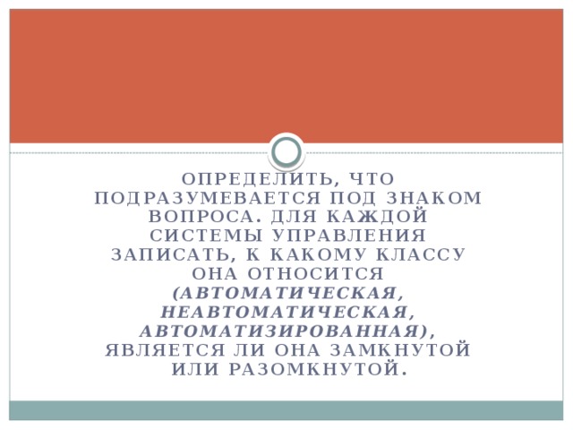 Какой океан отмечен на рисунке знаком вопроса запиши название в строке ответа