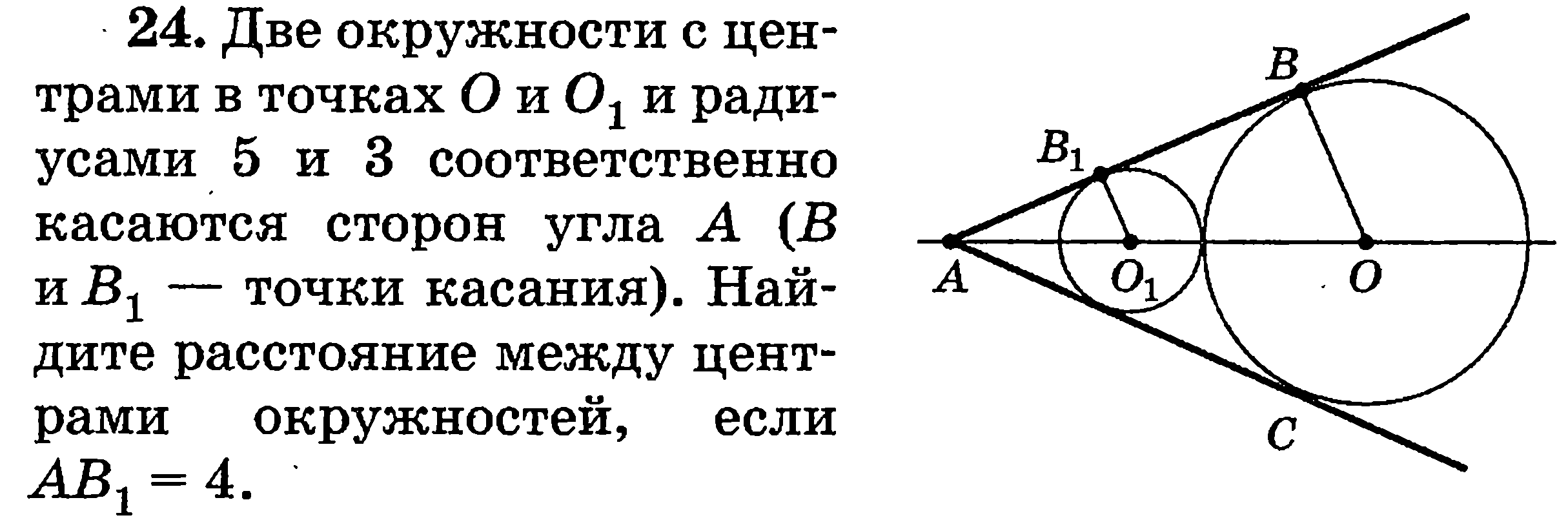 Итоговая контрольная работа по математике