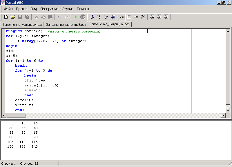 Программа Паскаль АБС. Массив из 3 вещественных чисел Pascal ABC. Программы для программирования в Паскале АВС. Логические функции Pascal ABC. Pascal abc windows 10