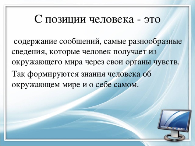 Модель содержит информации ответ. Модель содержит информации ответ
