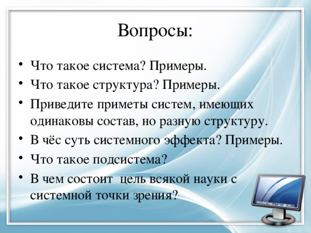 Картинки ПРИВЕДИТЕ 2 ПРИМЕРА АЛГОРИТМОВ ИЗ ЖИЗНИ