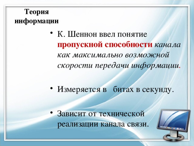 Почему многие алгоритмы обесцвечивания изображений учитывают в первую очередь зеленый цветовой канал