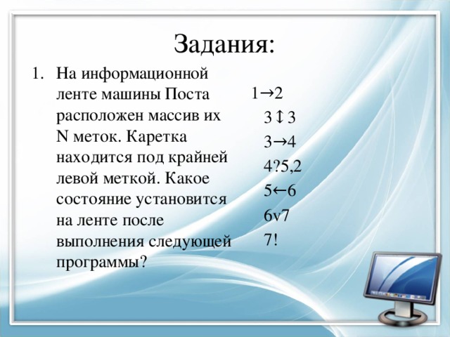 В каком состоянии должно находиться в