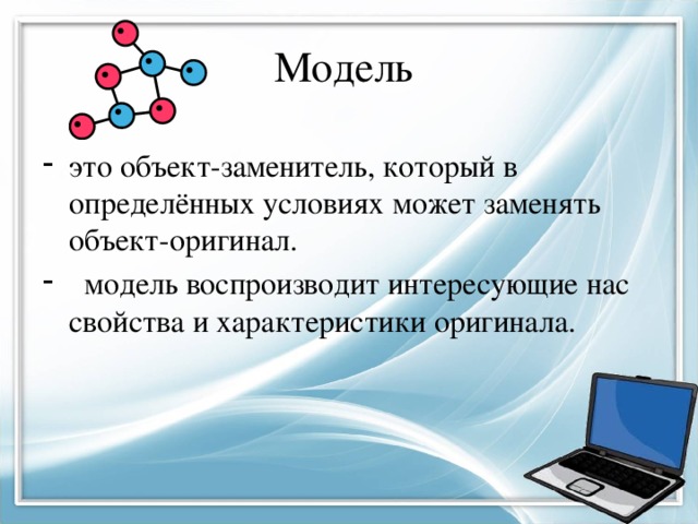 какие данные вы бы включили в информационные модели следующих объектов и процессов. Смотреть фото какие данные вы бы включили в информационные модели следующих объектов и процессов. Смотреть картинку какие данные вы бы включили в информационные модели следующих объектов и процессов. Картинка про какие данные вы бы включили в информационные модели следующих объектов и процессов. Фото какие данные вы бы включили в информационные модели следующих объектов и процессов