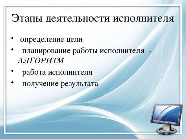 8 шаговый алгоритм модели руководства пути реализации как