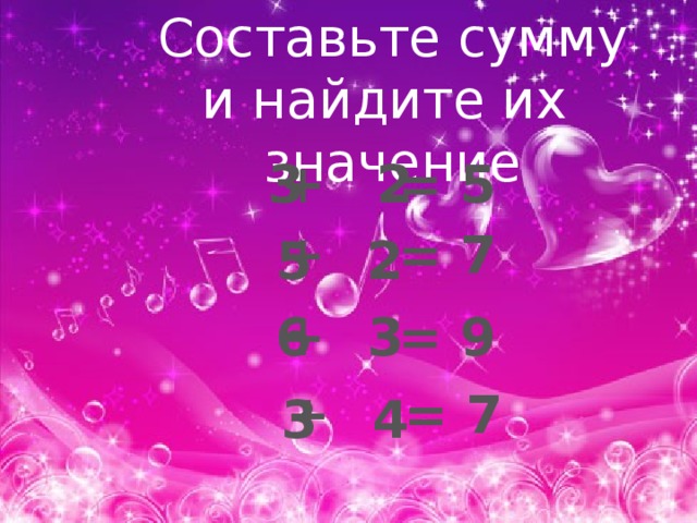 Составьте сумму и найдите их значение 3 2 + = 5 + = 7 5 2 6 3 + = 9 + = 7 3 4 