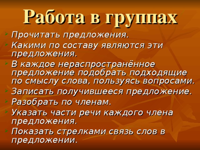 Какое предложение является побудительным в альбоме хранились старые фотографии