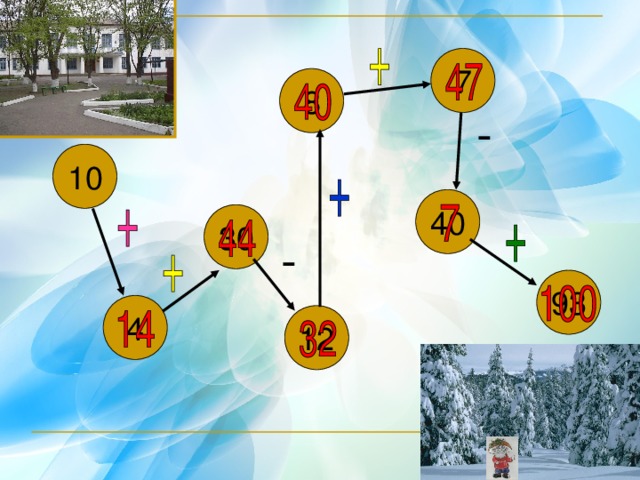 7 8 - 10 40 30 - 93 4 12 