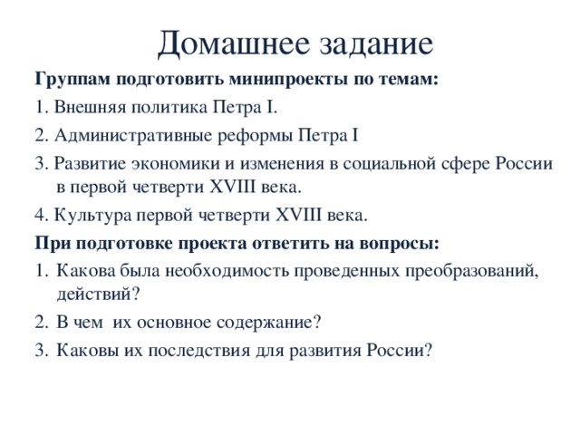 Ништадтский мир 1721 г. Какие территории получила Россия? Какие три незамерзающих порта вошли в состав нашего государства? назад 