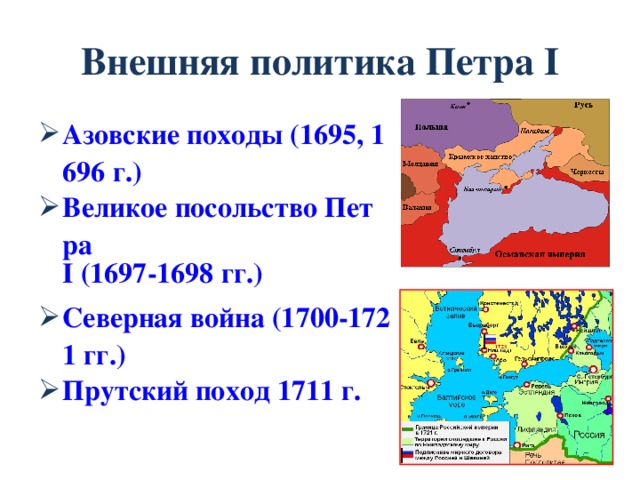 Развитие промышленности в XVII веке Начало мануфактурного производства (1636 г. – основана первая мануфактура голландцем Андреем Виниусом). Происходила постепенная специализация районов страны. 3. Началось складывание Всероссийского рынка . назад 