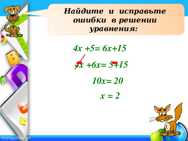 Строгий жюри стул более тяжелее обеим ученицам пятьюстами книгами