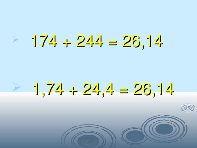  174 + 244 = 26,14  1,74 + 24,4 = 26,14 
