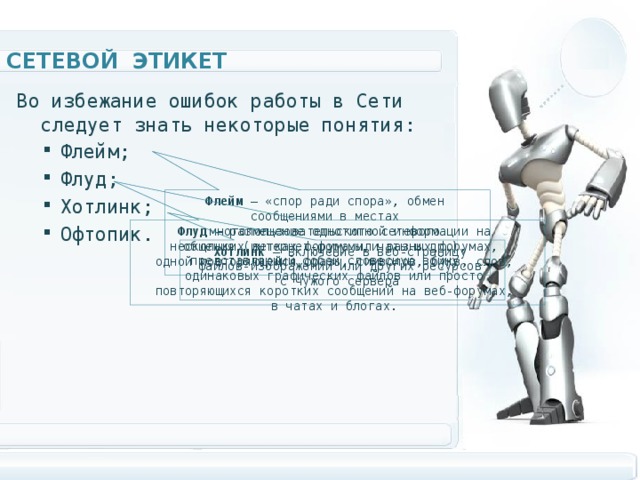 Элемент поисковой выдачи представляющий собой карточку с изображением и общей информацией о предмете