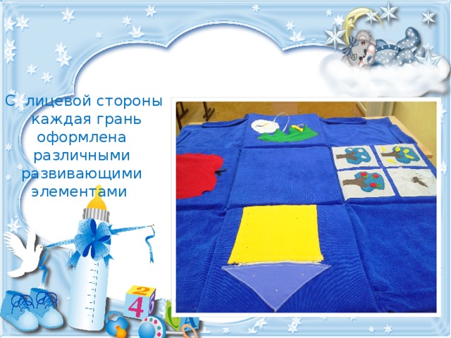 С лицевой стороны каждая грань оформлена различными развивающими элементами 