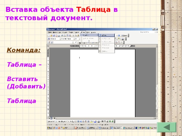 РАБОТА С ФРАГМЕНТАМИ ТЕКСТА  Возможные действия с выделенным фрагментом Выделение фрагментов текста переформатирование  изменение шрифтов фрагмент удаление  перемещение  копирование Буфер обмена Последовательность действий с использованием буфера обмена Буфер обмена фрагмент . . . . . . . . . 