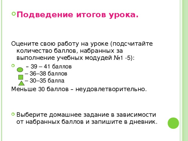 Угольная кислота H 2 CO 3  Угольная кислота́ — слабая двухосновная кислота. В чистом виде не выделена. Образуется в малых количествах при растворении углекислого газа в воде, в том числе и углекислого газа из воздуха. Образует ряд устойчивых неорганических и органических производных: соли (карбонаты и гидрокарбонаты), сложные эфиры, амиды и др. 