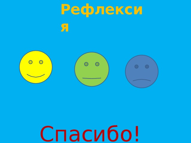 Аделаида.  Основан 28 декабря 1836года  Население – 1.1 млн. чел. .  