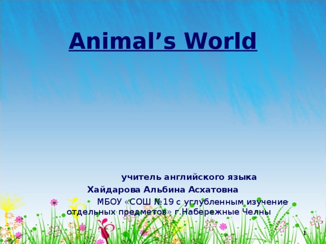 Образовательный портал 