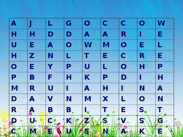 A J H L U H G E H D O O D A Z C E A P O N C B M L Y A W O R D M P T R F W U A R H U E O I E I L C K V E D A B N O U A C L P R E H C H D M M B K I E X I I P Z L T N H U E S A O S N N V S S T A G K E  