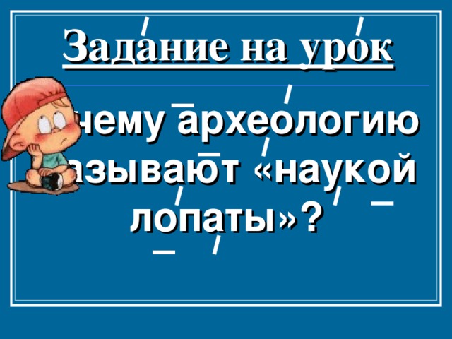 ЧЕРЕПКИ ПОСУДЫ 