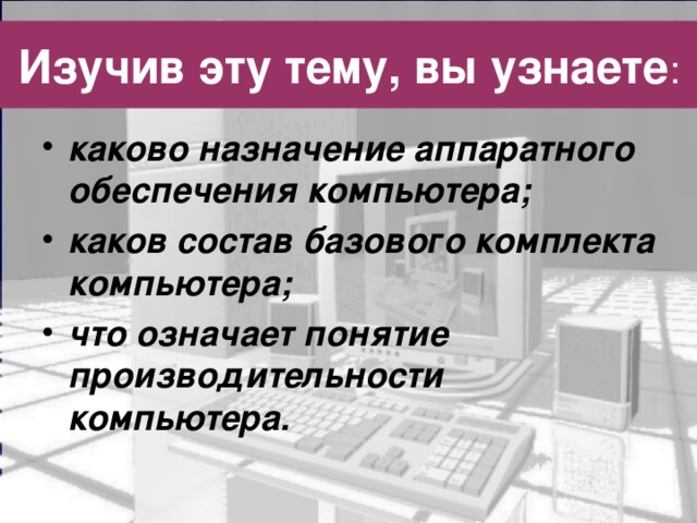 Каково назначение электронных презентаций