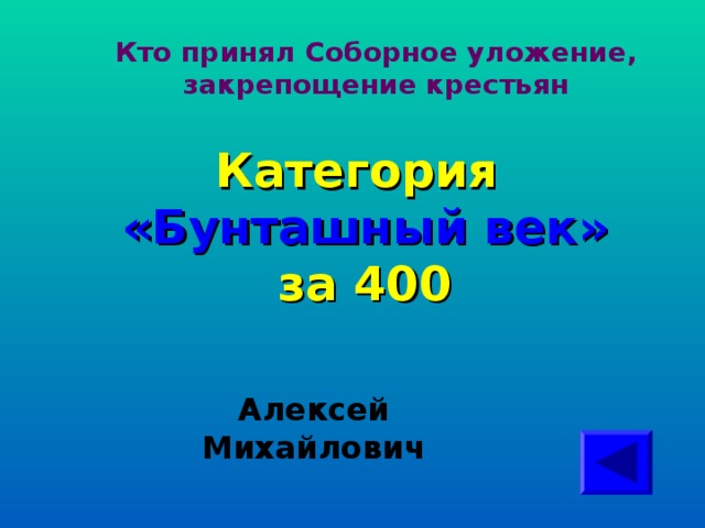 Поговорка береги белую деньгу то есть серебро на черный день появилась в связи с