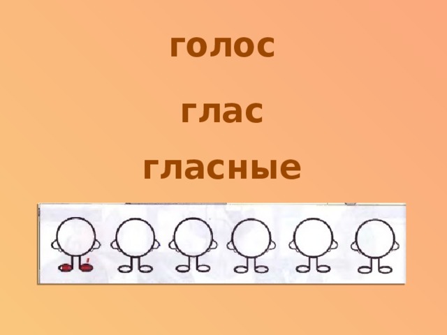 изображение голоса. звуковая волна. голос человека. девушка с музыкальным инструментом. шепчет на ушко.