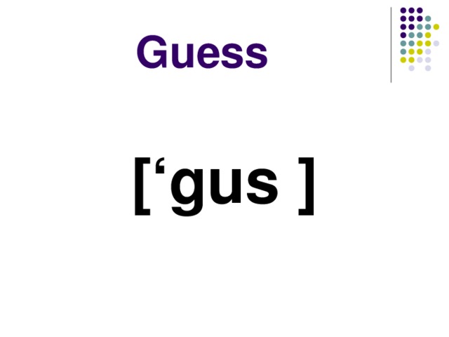 Guess [‘gus  ]  
