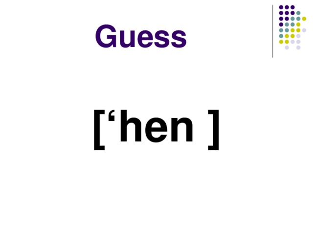 Guess [‘hen  ]  