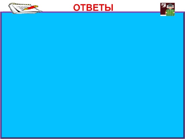  1)y=1/2sinx;  2)y=2,5cosx. 