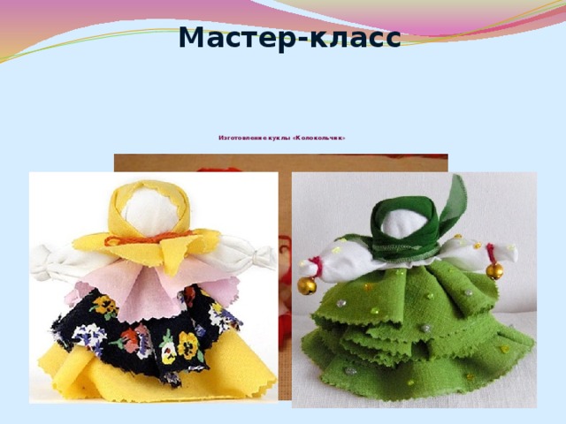 Крупеничка 