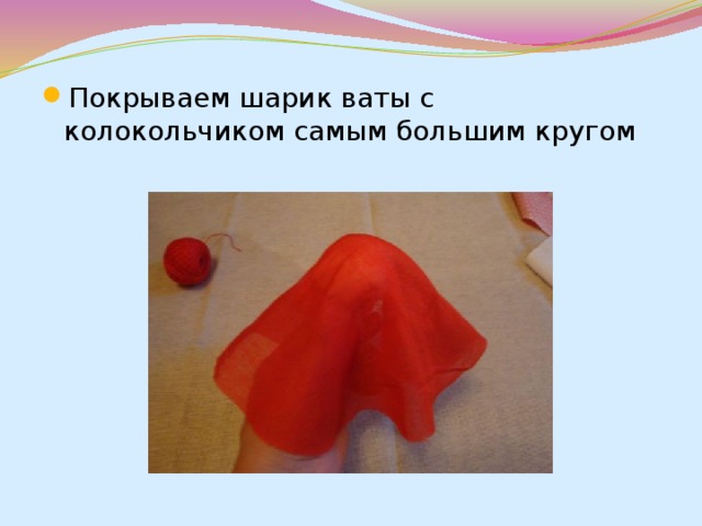 Валдай – город (с 1770) в России. Впервые упоминается в 1495 году как деревня Валдайское селище. Название по расположению при озере Валдай.  В XVIII–XIX веках Валдай превратился в крупный торгово-ремесленный центр на тракте, соединяющем две столицы. В нем развивалось литейное, кузнечное дело, изготовление знаменитых колокольчиков. В Валдае бывали Александр Сергеевич Пушкин, Николай Алексеевич Некрасов. 